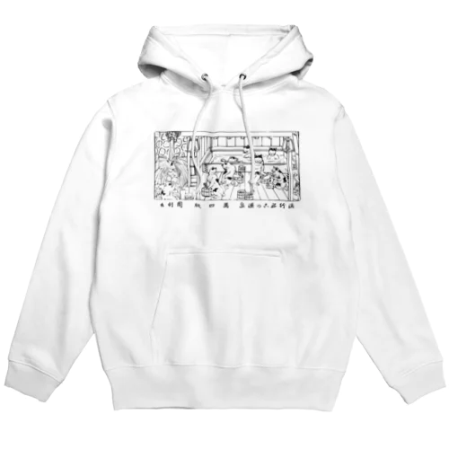 猫の温泉（黒） Hoodie