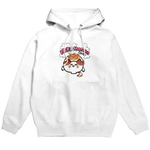 ねこまんまちゃん Hoodie