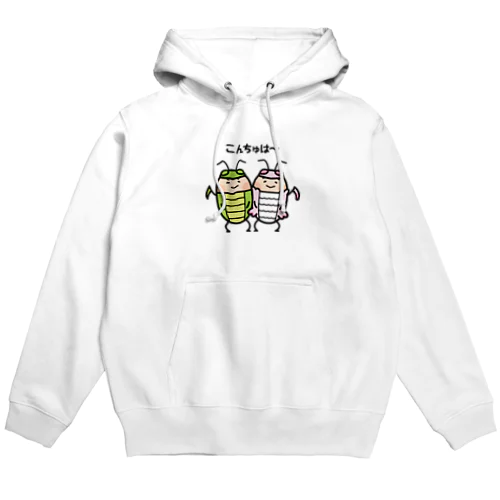 【こんちゅは】カマキリのキリリ&ハナ Hoodie