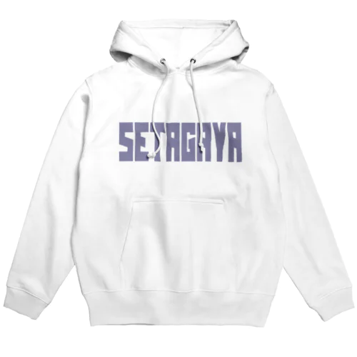 SETAGAYAロゴ（ラベンダー） Hoodie