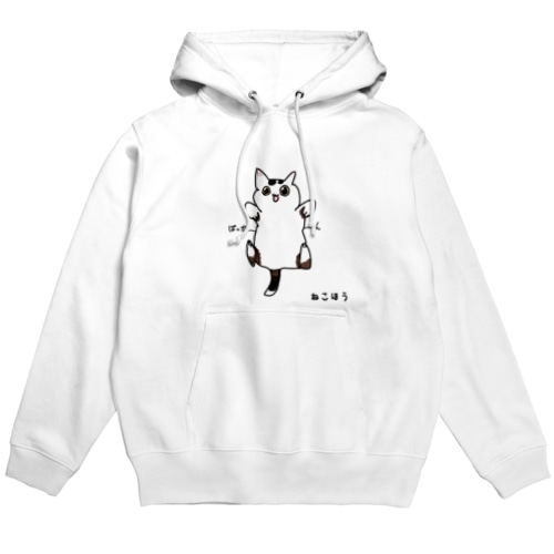 ゆるすぎるパッカーンチロさん Hoodie