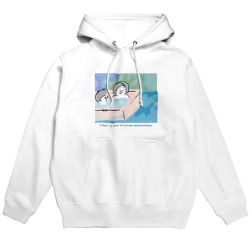 『ゆとりは人間関係がしんどい』出版記念 Hoodie