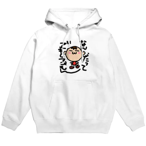 遊坊(あそぼう) Hoodie