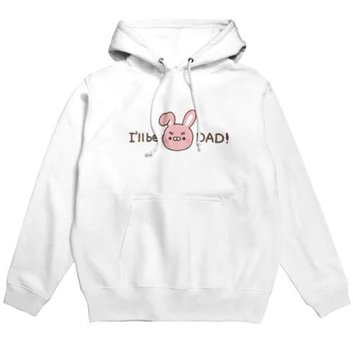 I'll be DAD！ Hoodie