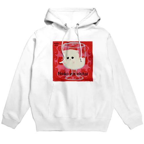 Neko wa ekitai    (ねこは(わ)液体) Hoodie