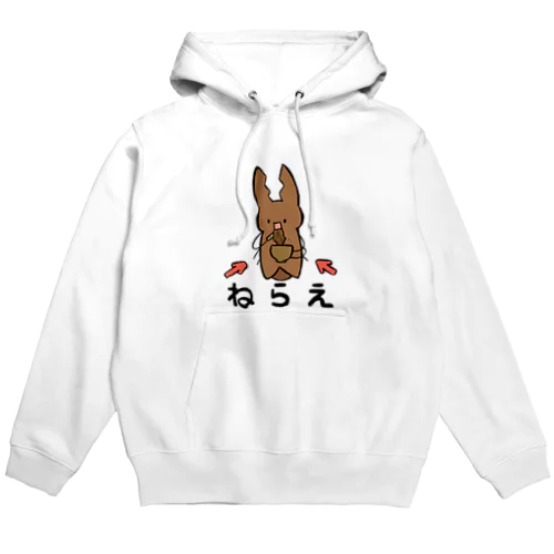 安心してカレーうどんを食べれるクワガタ白パーカー Hoodie