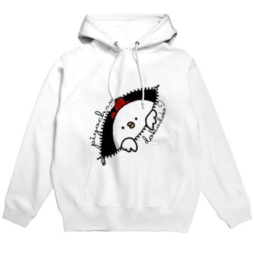 ぴよちゃんどこどこ？ Hoodie