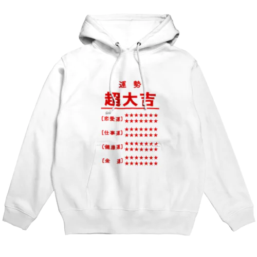 超大吉 Hoodie