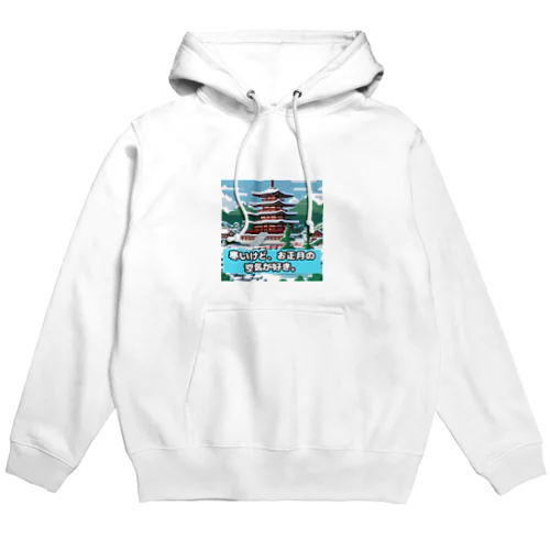 日本の文化/自然の奇跡コレクション Hoodie