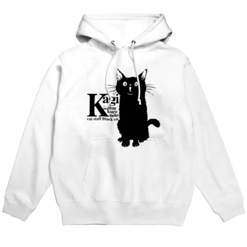 kagi Hoodie