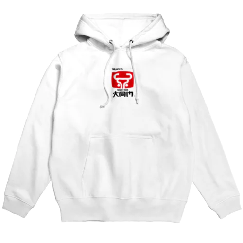 大同門・牛のマークグッズ Hoodie