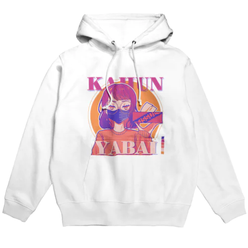 KAHUN YABAI GIRL Hoodie