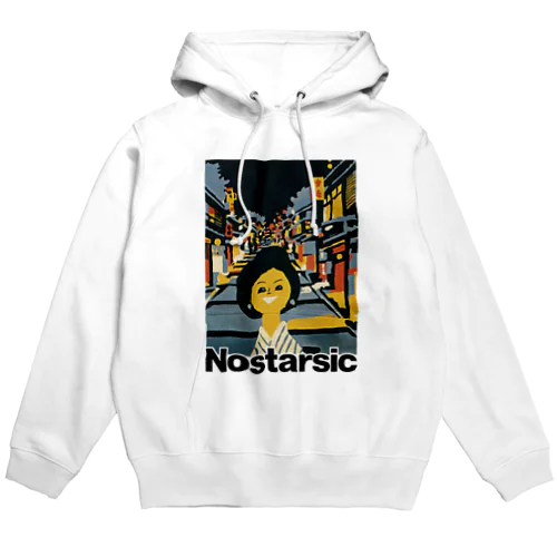 Nostarsic Hoodie