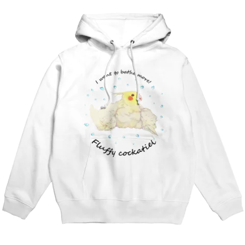 ルチノー　水浴びふわふわオカメインコ Hoodie