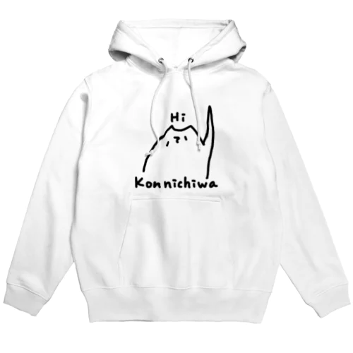 Hi - Konnichiwa Hoodie