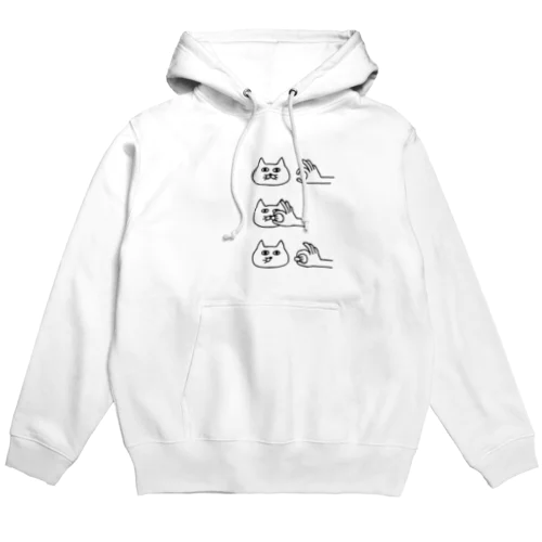 ぷっくりしたところをひとつ取る Hoodie