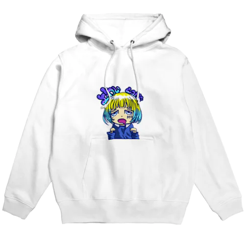 よわいラピスラズリ Hoodie