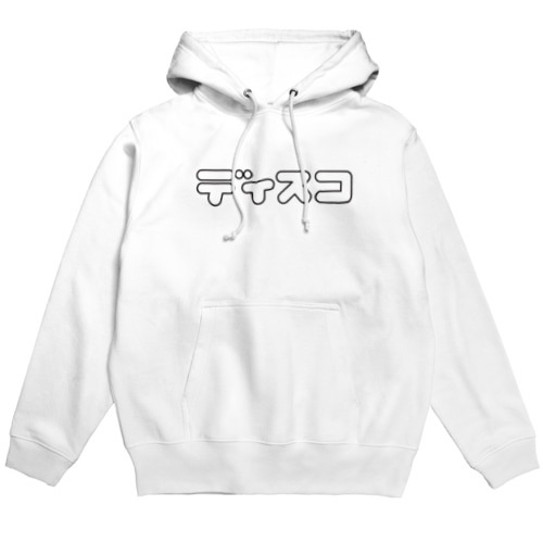ディスコパーカー Hoodie