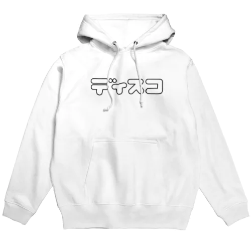 ディスコパーカー Hoodie