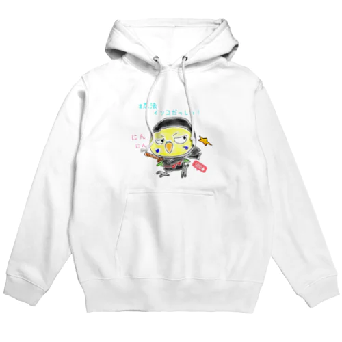 セキセイインコ 忍法インコだっしゅ！ Hoodie