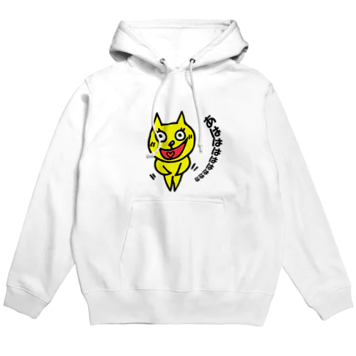 あははははははは Hoodie