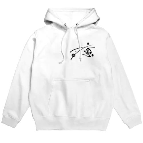 癒 Hoodie