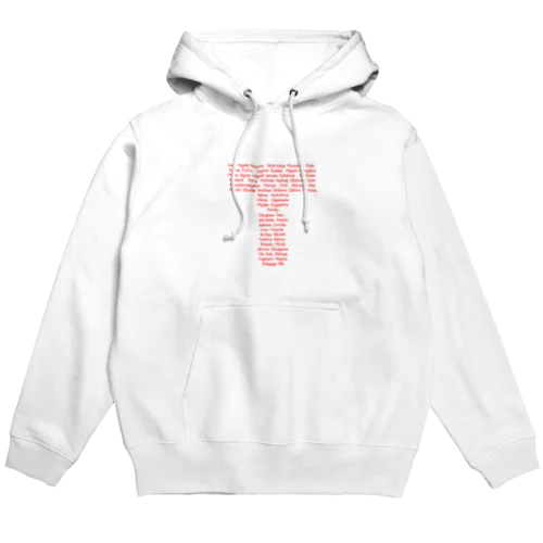 all tokyo constitution Hoodie