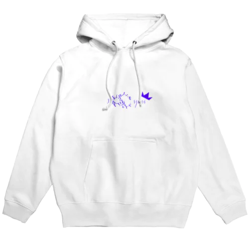 No.1 I「　」you Hoodie