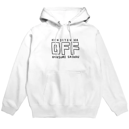 オフの日用 Hoodie