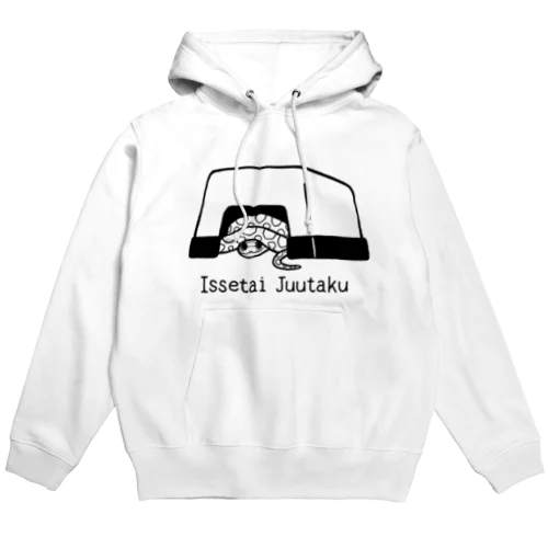 1世帯住宅(黒) Hoodie