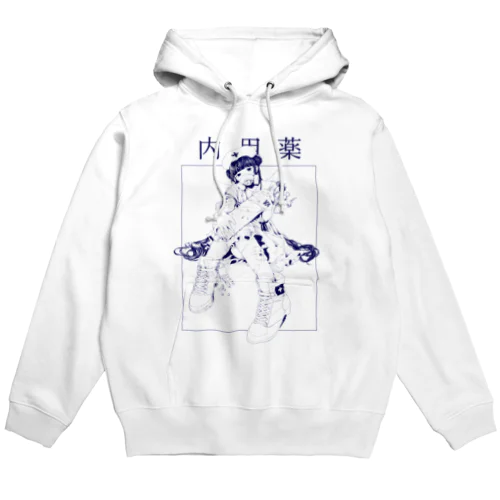 内用薬　ナース Hoodie