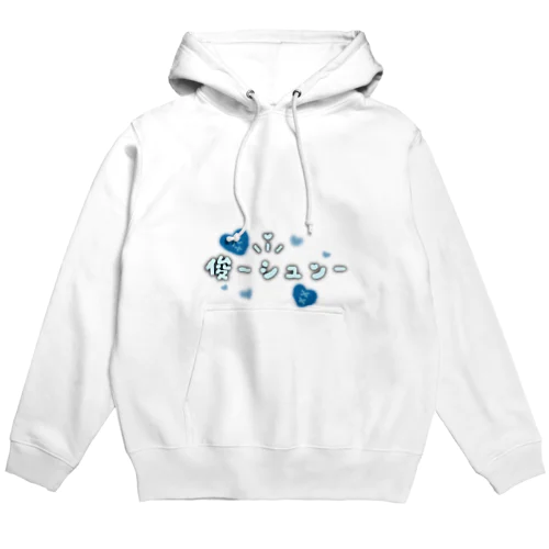 ロゴ作成記念グッズ Hoodie