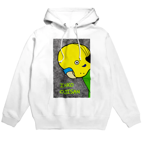 インコおじさん（灰色） Hoodie