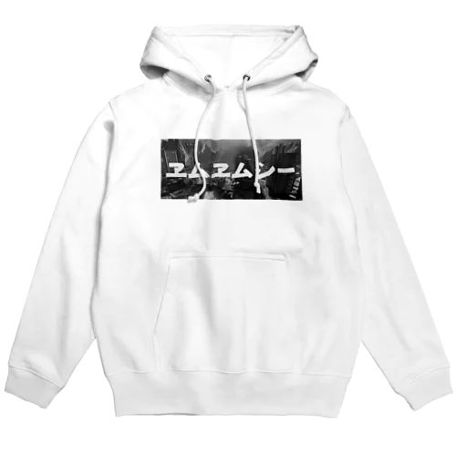 エムエムシー Hoodie