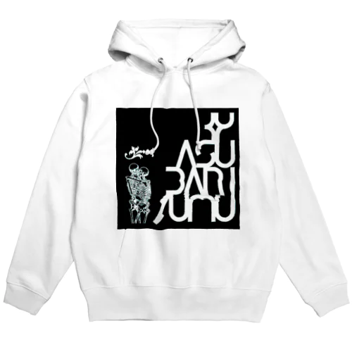 ラブ＆スカル Hoodie