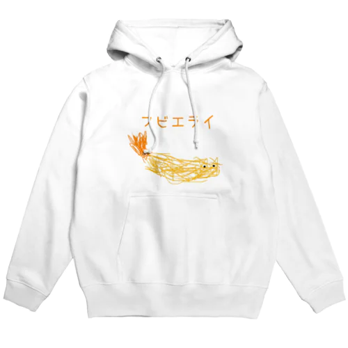 フビエライ Hoodie