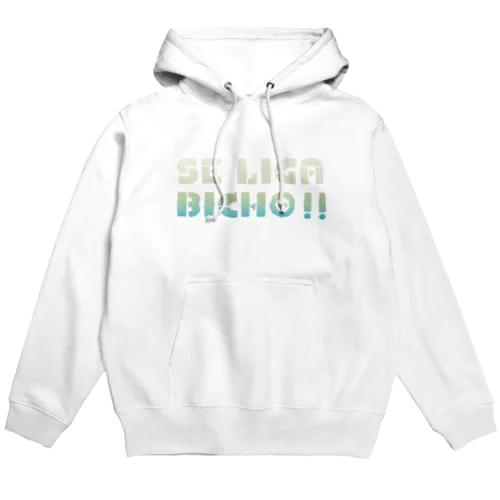 Se liga bicho!!! Hoodie