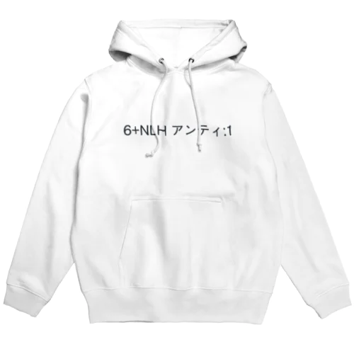 6+NLH アンティ１ Hoodie