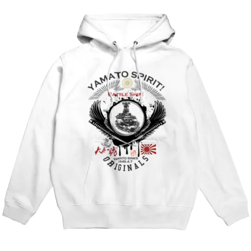 戦艦大和/YAMATO SPIRIT! Hoodie