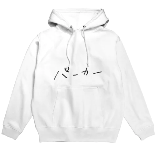 パーカーパーカー Hoodie