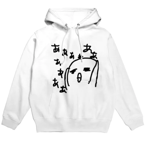 ああああああああああ Hoodie