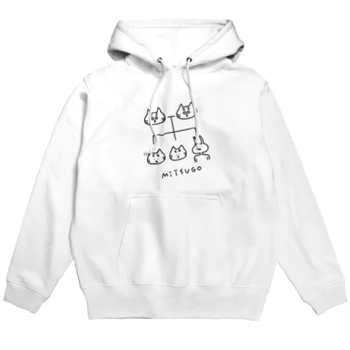 三つ子のトラ Hoodie