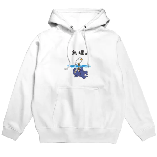 忍者（水遁の術） Hoodie