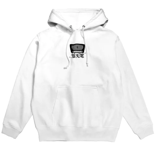 ウグイスラヂオ Hoodie