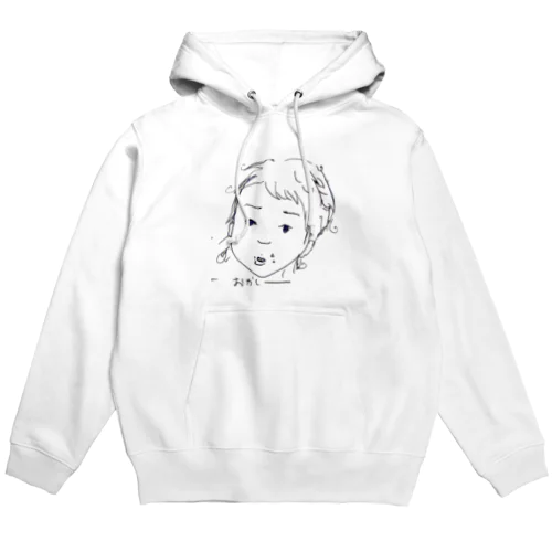 ほっぺにお菓子 Hoodie