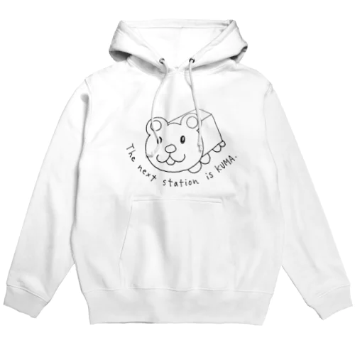 The next station is KUMA！ Hoodie