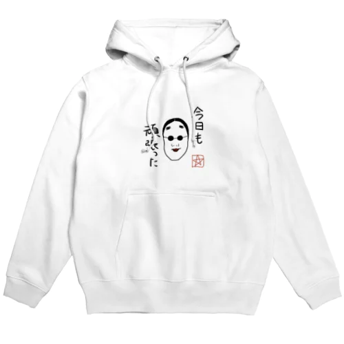 がんばる能面ロックンロール Hoodie