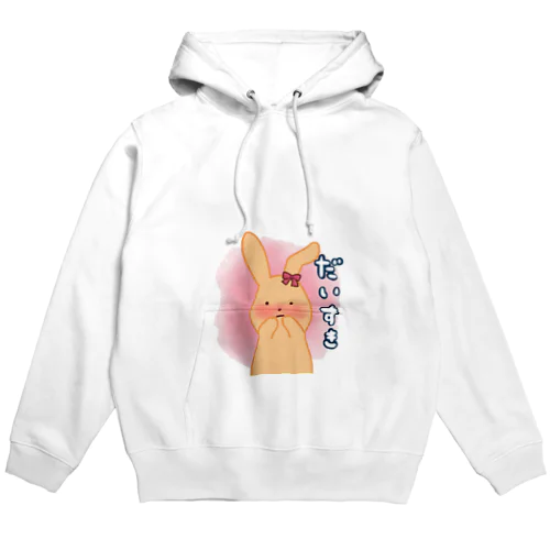 うさぎちゃん Hoodie