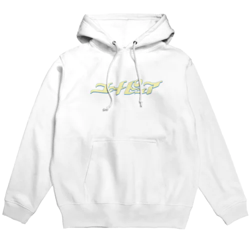 ユートピュアロゴ Hoodie