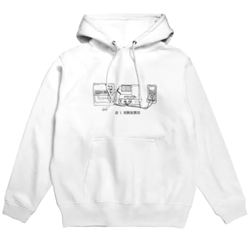 図1 実験装置図 Hoodie